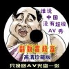 香港资料大全正版资料图片2024年11月12日是什么